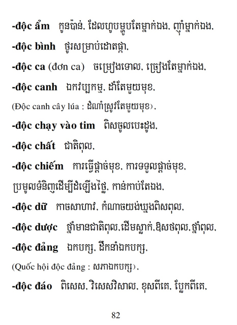 Từ điển Việt Khmer