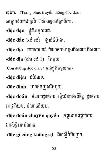 Từ điển Việt Khmer