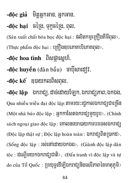 Từ điển Việt Khmer