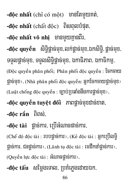 Từ điển Việt Khmer