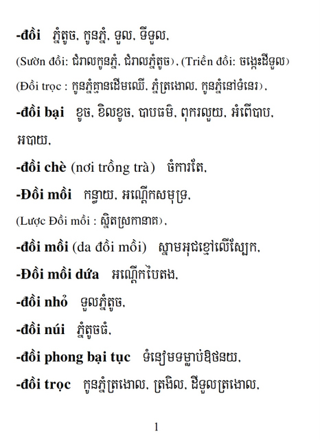 Từ điển Việt Khmer