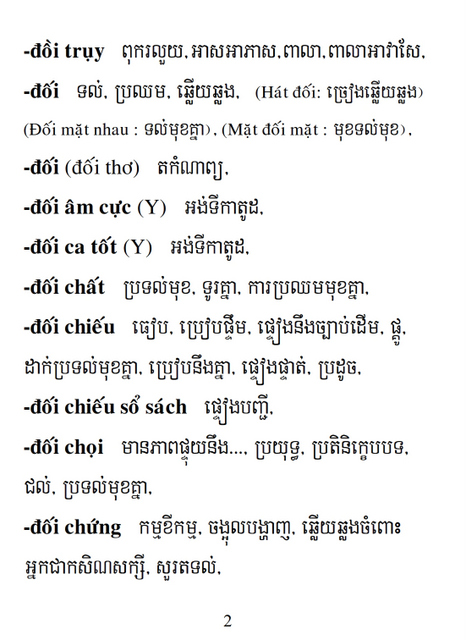 Từ điển Việt Khmer