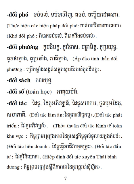 Từ điển Việt Khmer