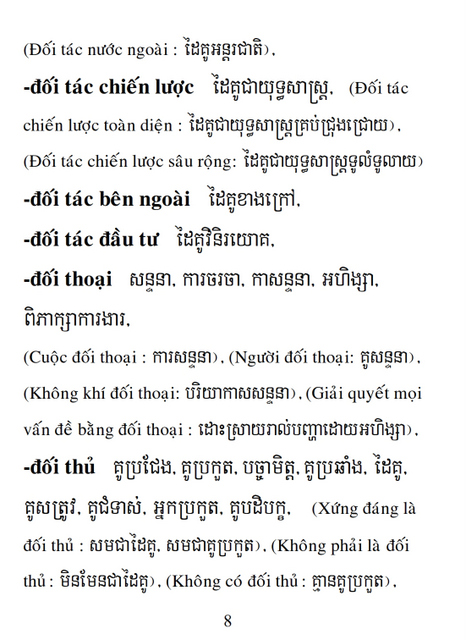 Từ điển Việt Khmer