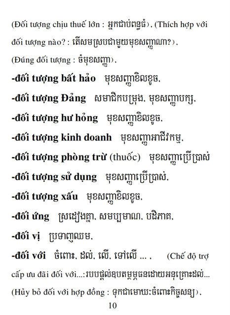 Từ điển Việt Khmer