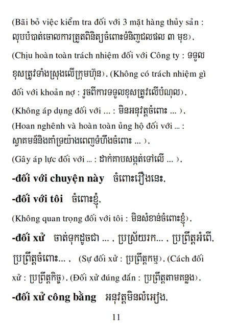 Từ điển Việt Khmer