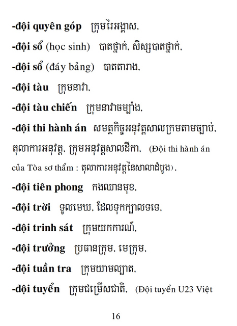 Từ điển Việt Khmer