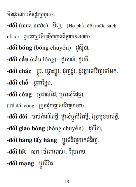 Từ điển Việt Khmer