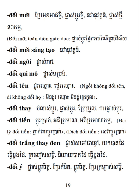 Từ điển Việt Khmer