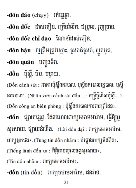 Từ điển Việt Khmer