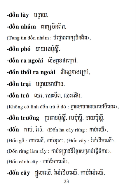 Từ điển Việt Khmer