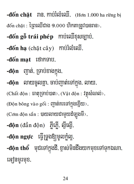 Từ điển Việt Khmer