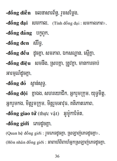 Từ điển Việt Khmer