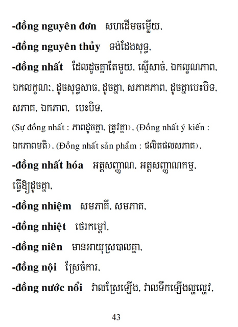 Từ điển Việt Khmer