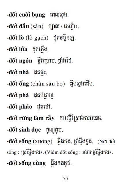 Từ điển Việt Khmer