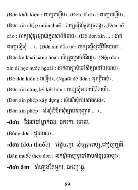 Từ điển Việt Khmer