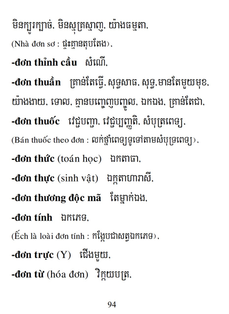 Từ điển Việt Khmer