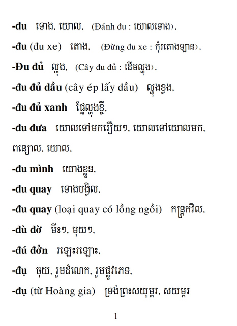 Từ điển Việt Khmer