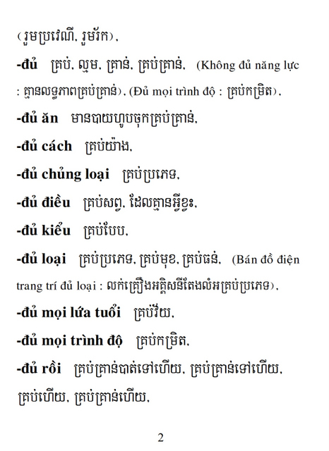 Từ điển Việt Khmer