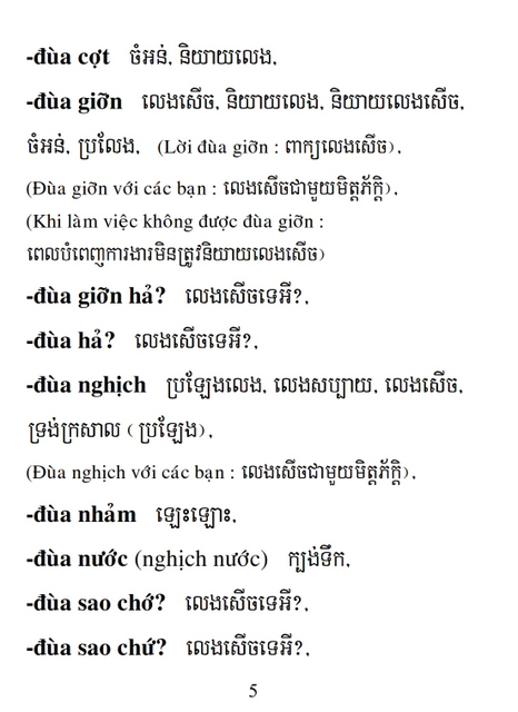 Từ điển Việt Khmer