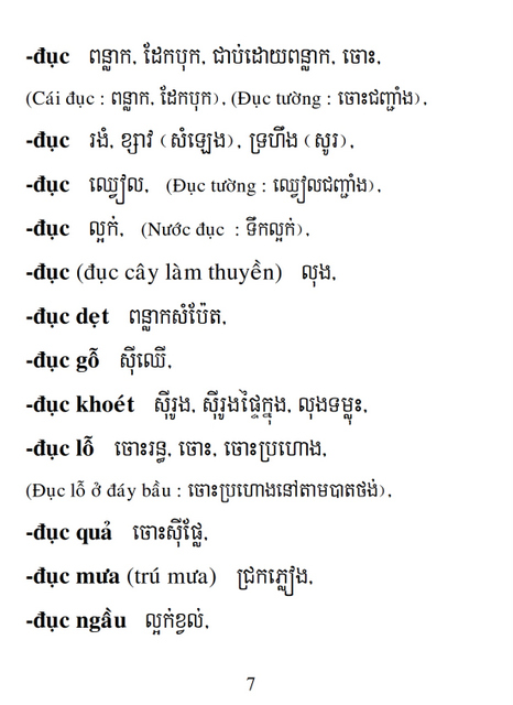 Từ điển Việt Khmer