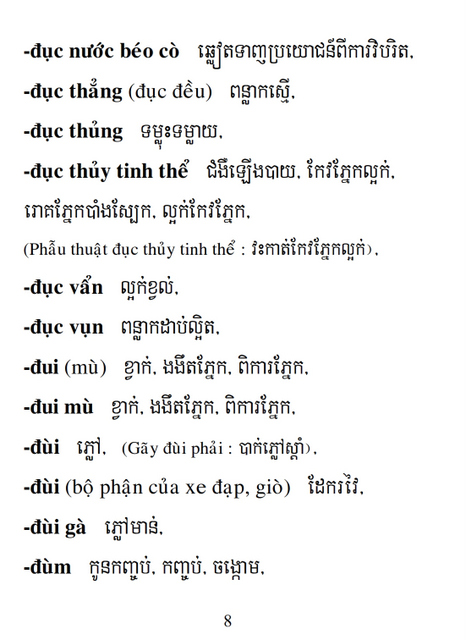 Từ điển Việt Khmer