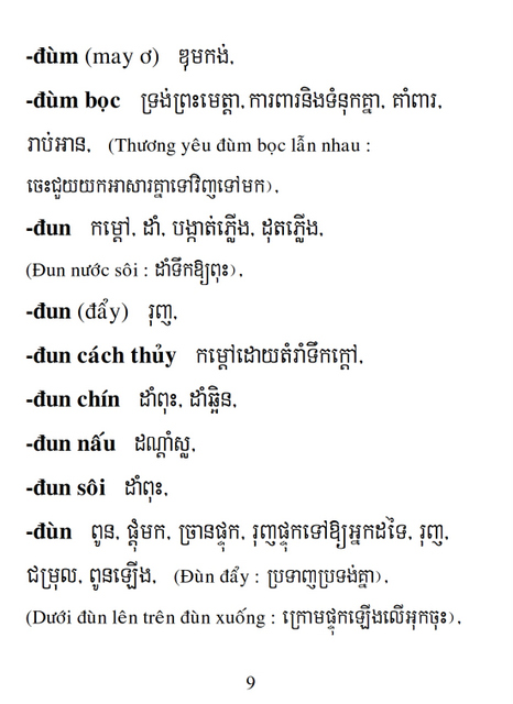 Từ điển Việt Khmer