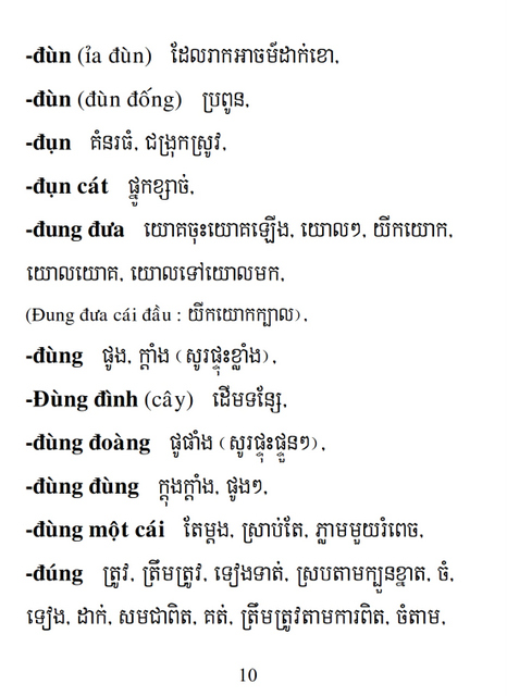 Từ điển Việt Khmer