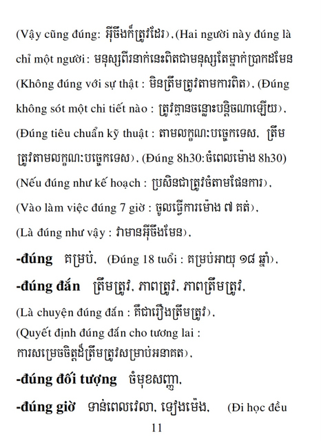 Từ điển Việt Khmer