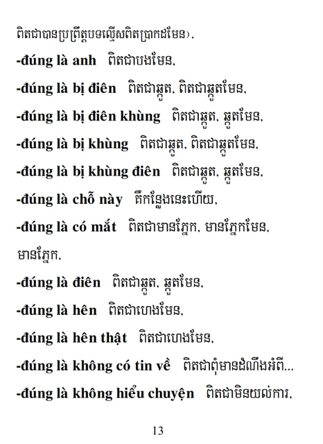 Từ điển Việt Khmer