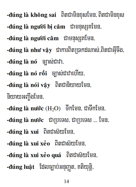 Từ điển Việt Khmer