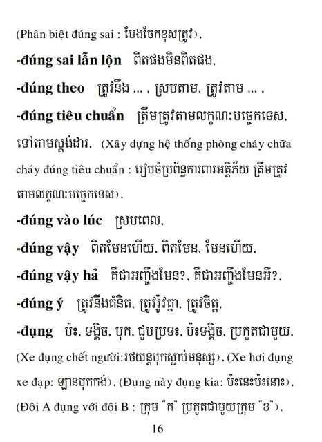 Từ điển Việt Khmer