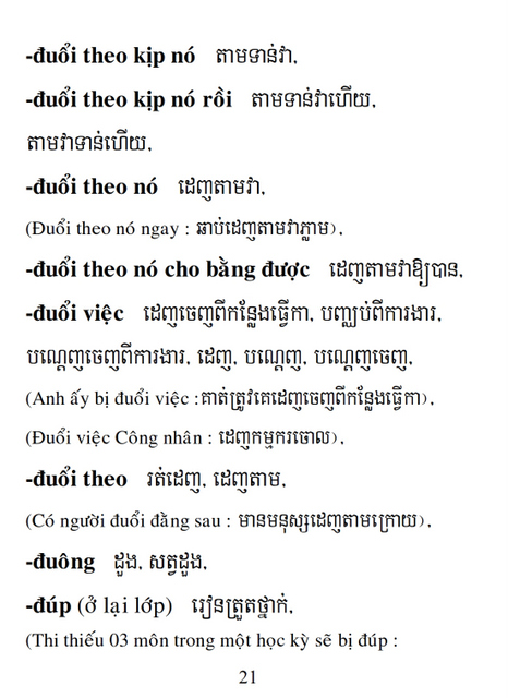 Từ điển Việt Khmer