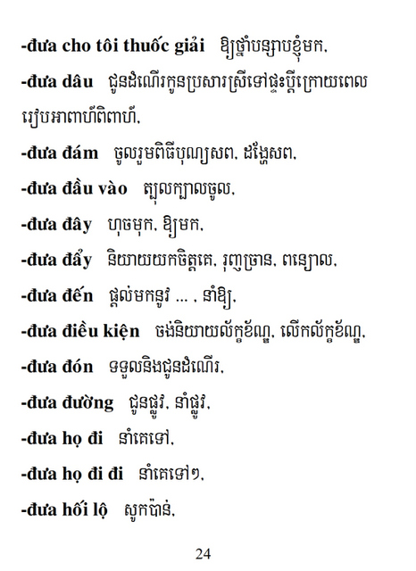 Từ điển Việt Khmer