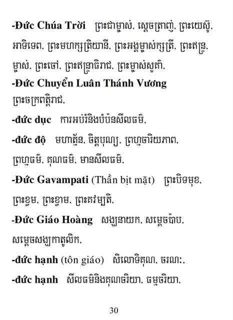 Từ điển Việt Khmer