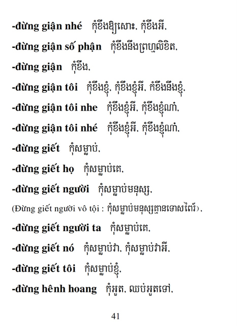 Từ điển Việt Khmer