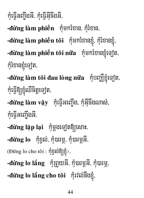 Từ điển Việt Khmer