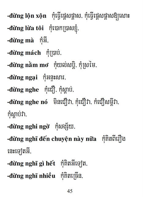 Từ điển Việt Khmer