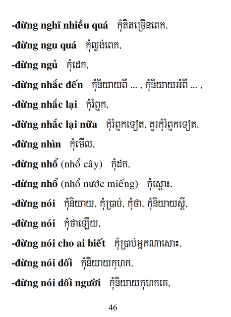 Từ điển Việt Khmer