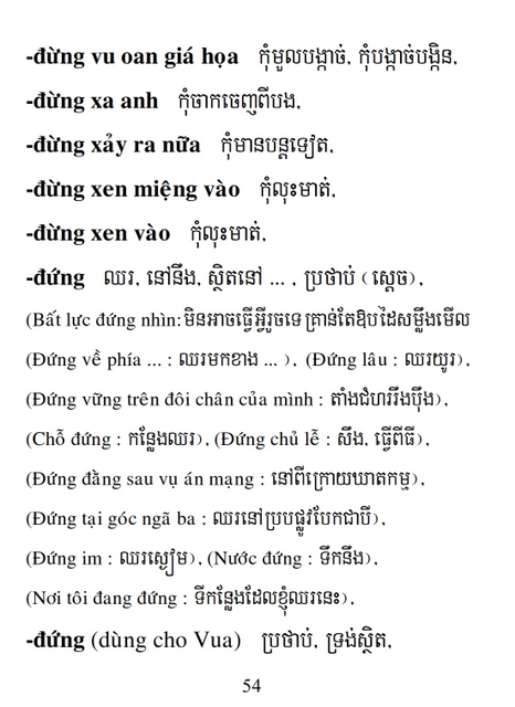 Từ điển Việt Khmer