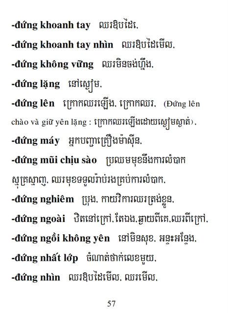 Từ điển Việt Khmer