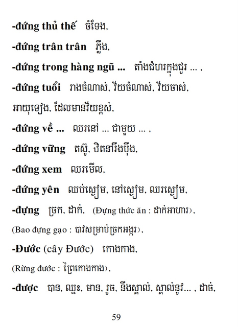 Từ điển Việt Khmer