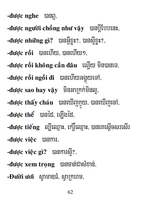 Từ điển Việt Khmer