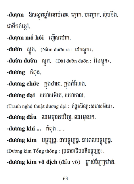 Từ điển Việt Khmer