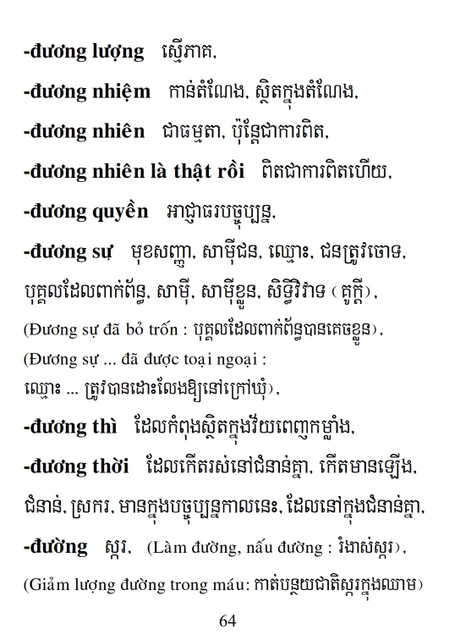 Từ điển Việt Khmer