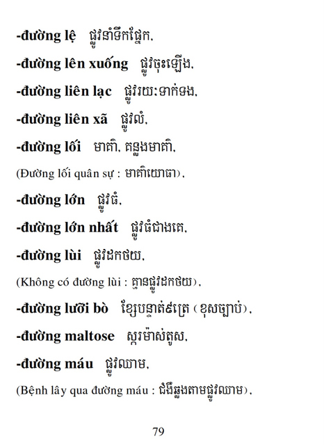 Từ điển Việt Khmer