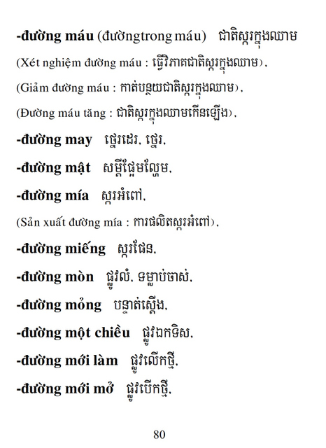 Từ điển Việt Khmer