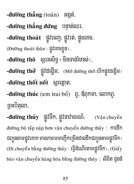 Từ điển Việt Khmer