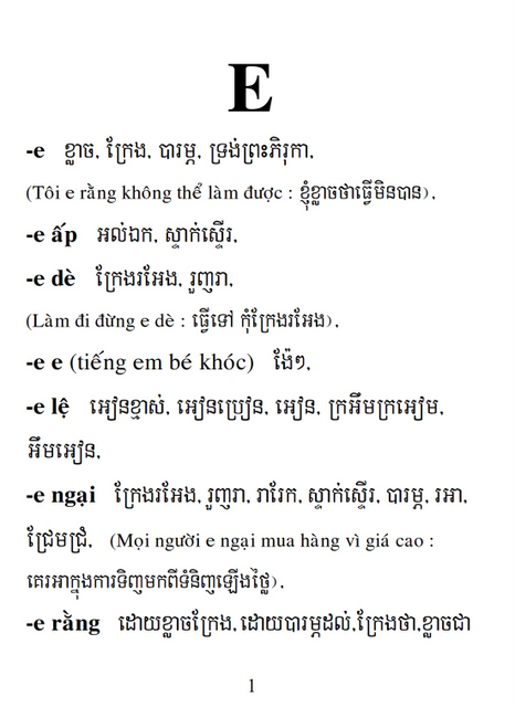 Từ điển Việt Khmer