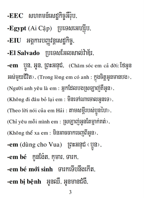 Từ điển Việt Khmer